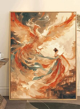 凤凰于飞人物装饰画仿油画成品国潮唯美高级感艺术卧室客厅摆挂画