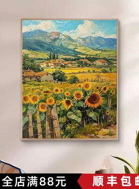 梵高麦田装饰画成品仿油画风景田园复古小众高级感卧室客厅摆挂画