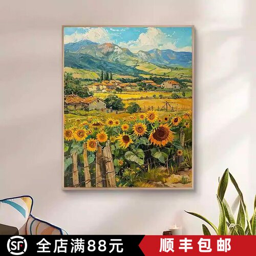 梵高麦田装饰画成品仿油画风景田园复古小众高级感卧室客厅摆挂画
