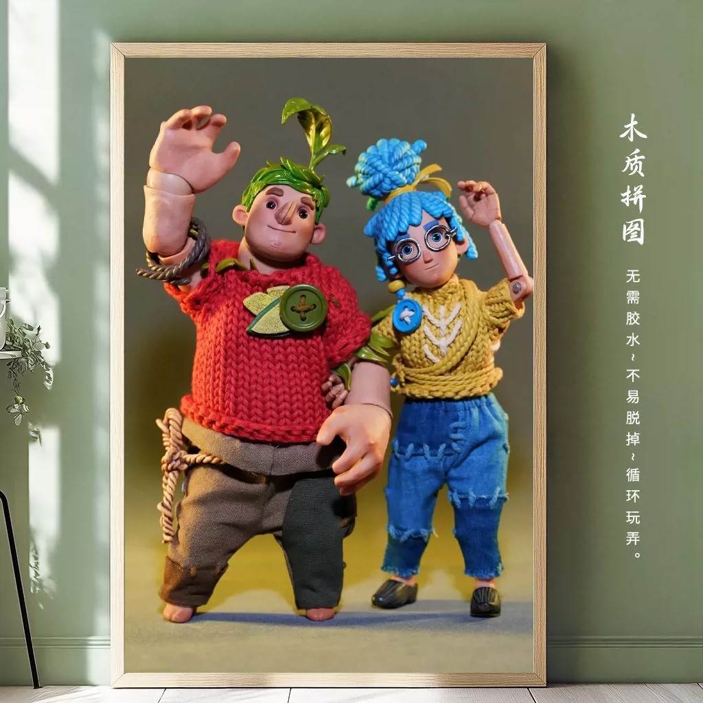 双人成行周边装饰画卡通游戏人物小众艺术氛围朋友卧室客厅摆挂画