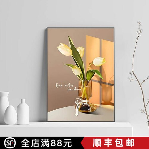 餐厅装饰画沙发背景卧室客厅餐厅入户电视柜挂画房间玄关床头壁画