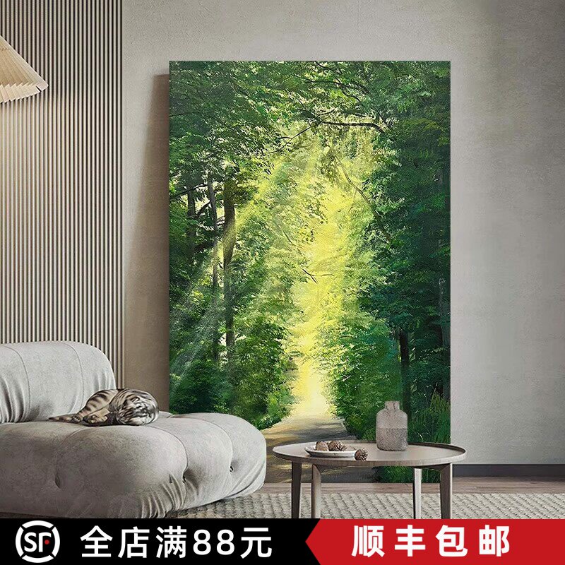 喷印成品绿色森林小路风景挂画丁达尔效应客厅装饰画玄关油画挂画