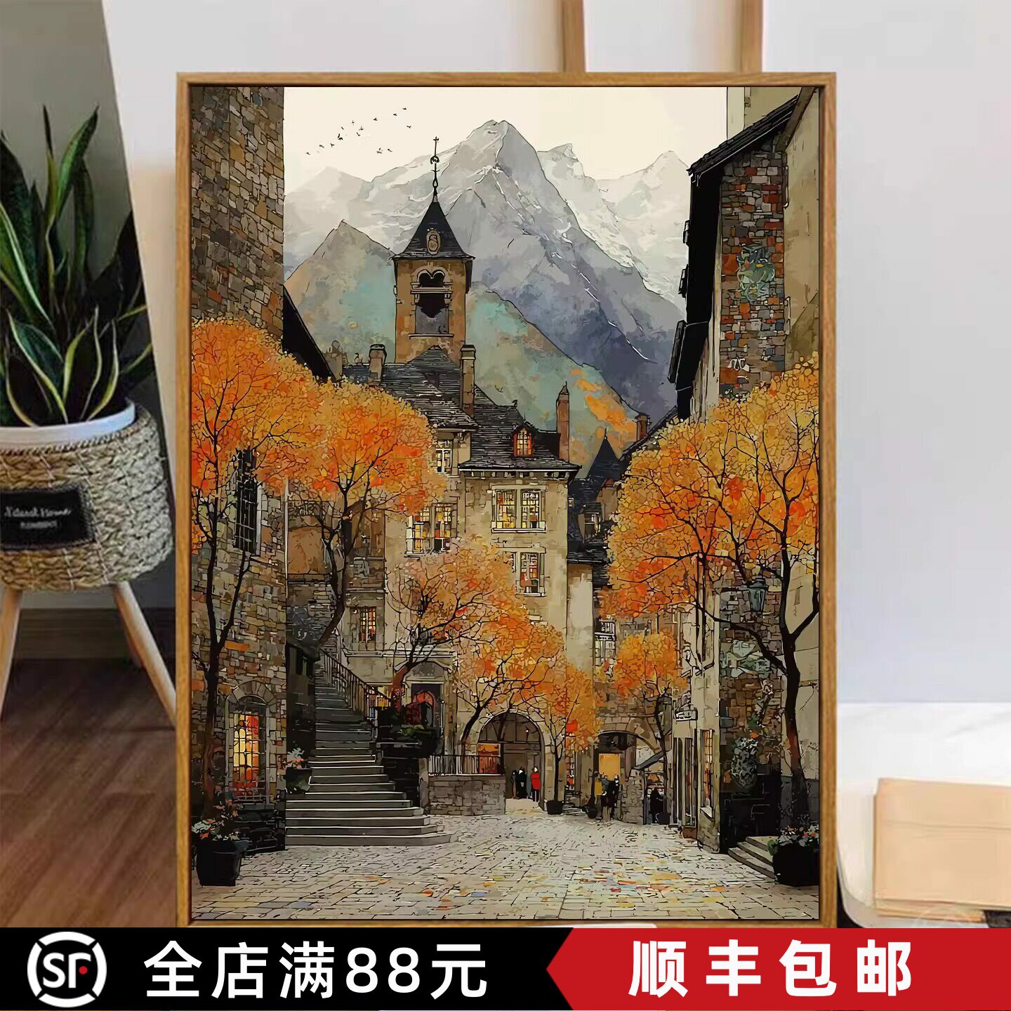 秋天旧巷小镇装饰画成品仿油画风景唯美治愈系复古卧室客厅摆挂画