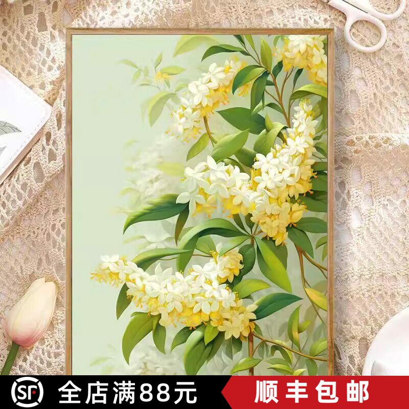 十里桂花香装饰画成品仿油画风景唯美治愈花卉清新卧室客厅摆挂画
