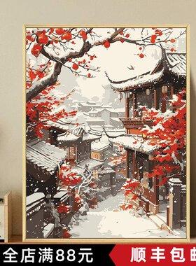 中国风冬日雪景成品装饰画仿油画风景国潮建筑唯美卧室客厅摆挂画