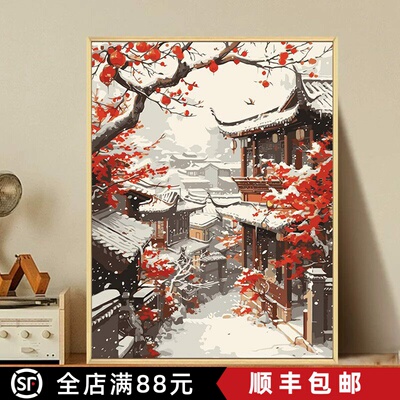 中国风冬日雪景成品装饰画仿油画风景国潮建筑唯美卧室客厅摆挂画