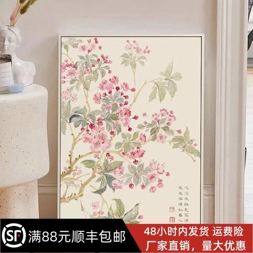 中国风海棠牡丹花卉成品装饰画仿油画风景唯美高级卧室客厅摆挂画