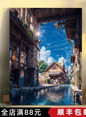成品宫崎骏夏天漫画风景装饰画城市街道建筑仿水彩卧室客厅摆挂画
