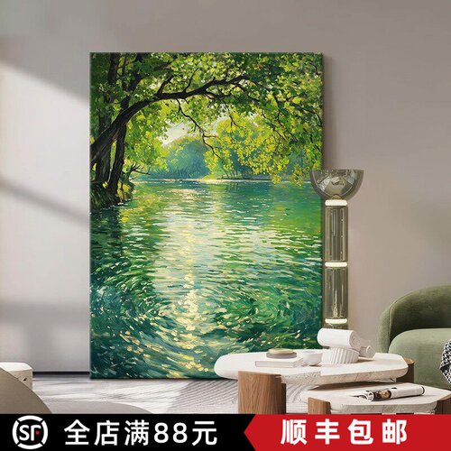 森林河流绿色系装饰画仿油画高级感唯美清新治愈系卧室客厅摆挂画