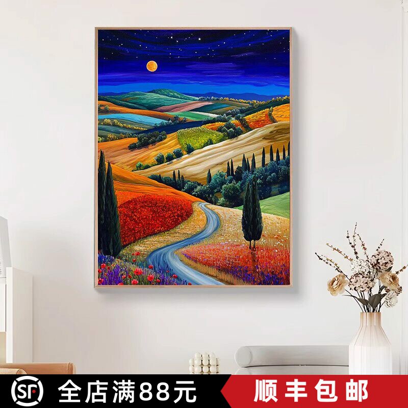 托斯卡纳的山装饰画成品仿油画风景水彩梦幻高级感卧室客厅摆挂画
