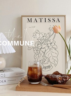 爱兰莎 北欧马蒂斯抽象装饰画客厅ins风小众挂画卧室落地画小摆画