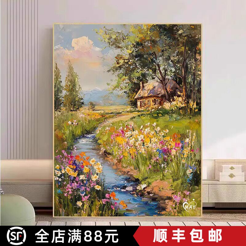 法式乡村田园装饰画仿油画风景复古唯美小众高级感卧室客厅摆挂画