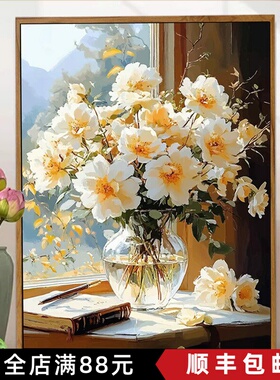 窗台花瓶成品装饰画仿油画风景唯美治愈高级感花卉卧室客厅摆挂画