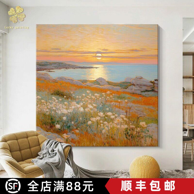 莫奈海上日出装饰画方形仿油画风景成品复古唯美高级卧室客厅挂画
