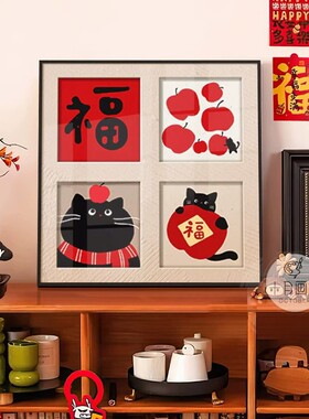 福字招财猫咪方形装饰画中式寓意美好平安喜乐创意卧室客厅摆挂画
