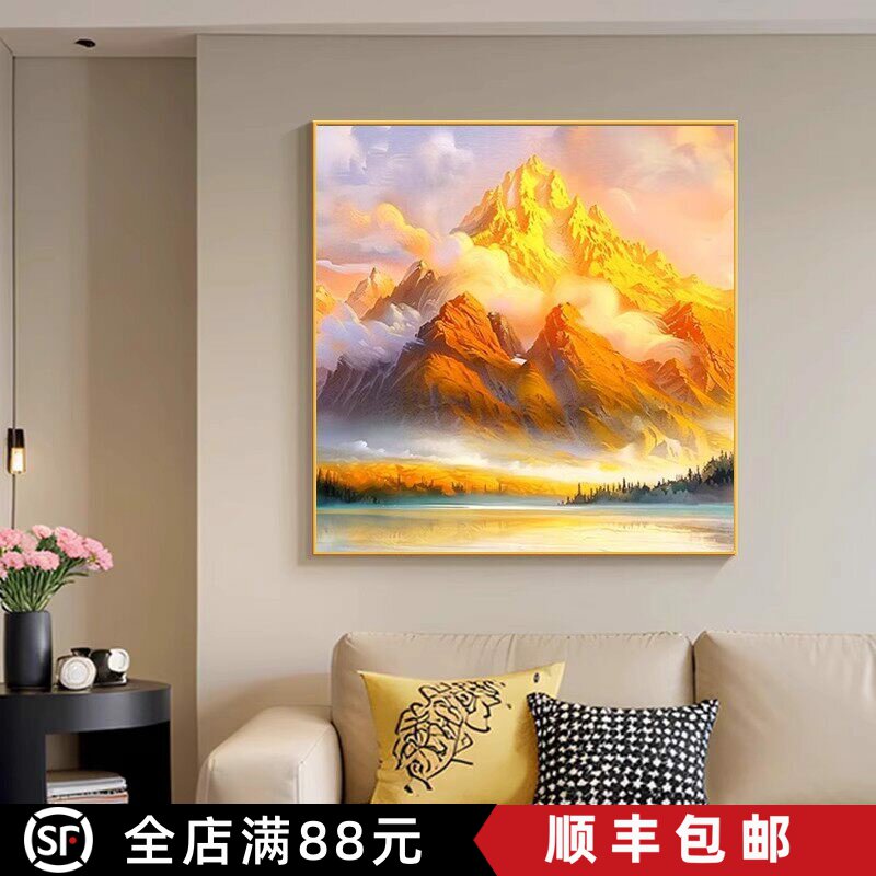 背靠金山方形装饰画成品仿油画风景寓意高级感唯美卧室客厅摆挂画