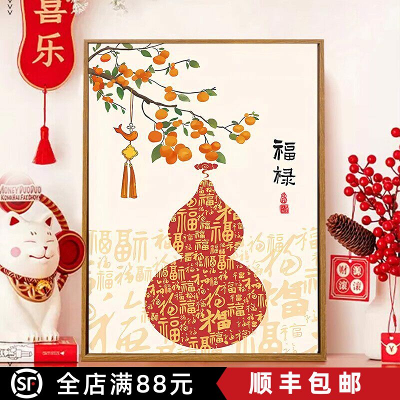 新中式福禄葫芦装饰画成品寓意美好卧室客厅背景墙餐厅斗柜摆挂画