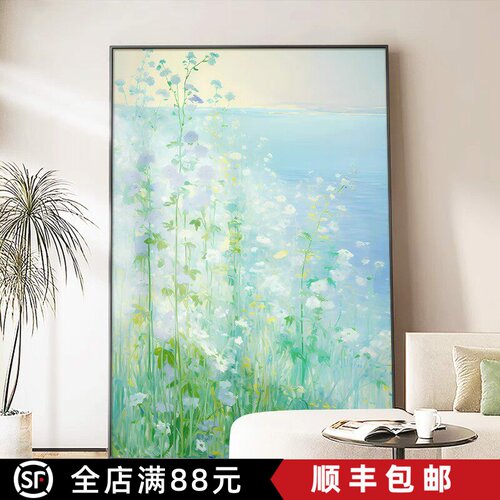 清新奶油风水中花卉装饰画成品仿油画风景唯美治愈卧室客厅摆挂画