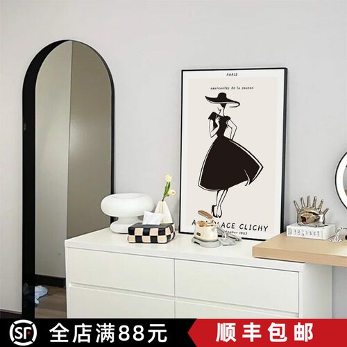 卧室床头边斗尾梳妆桌面摆画