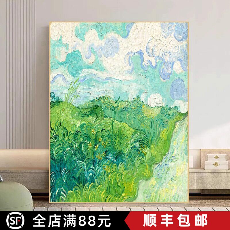 成品装饰画仿油画风景梵高莫奈世界名画复古高级感卧室客厅摆挂画