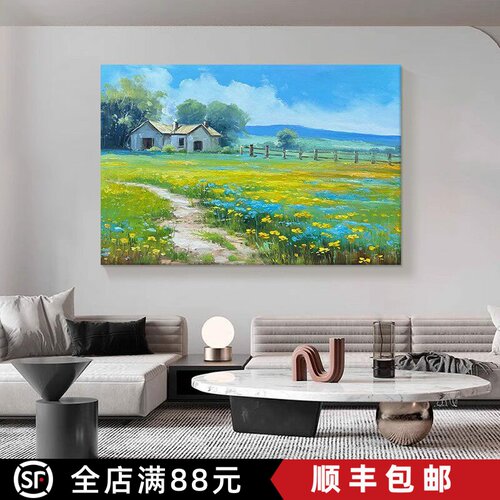 乡村田园花海装饰画成品仿油画风景横版唯美小清新卧室客厅摆挂画
