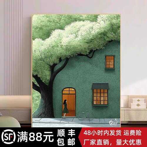 绿色房子成品装饰画卡通森林小屋清新治愈仿油画风景卧室客厅挂画
