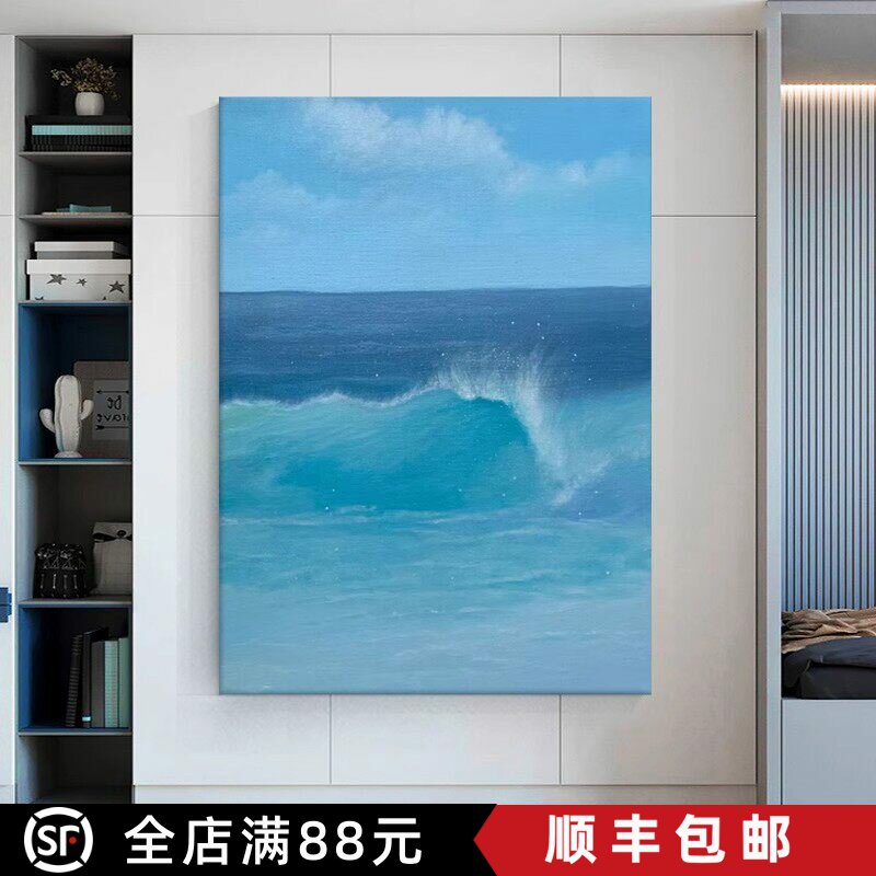 蓝色海浪装饰画成品仿油画风景大海唯美简约高级感卧室客厅摆挂画