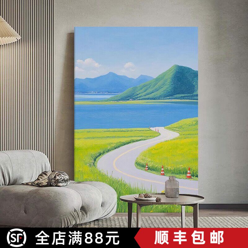 远山湖畔田园装饰画成品仿油画风景清新治愈高级感客厅玄关摆挂画