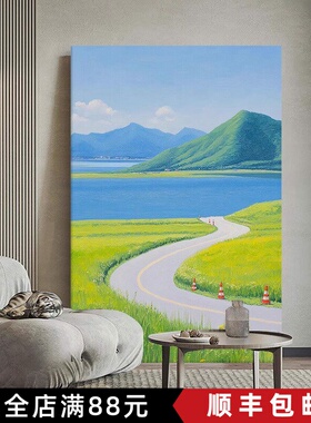 远山湖畔田园装饰画成品仿油画风景清新治愈高级感客厅玄关摆挂画