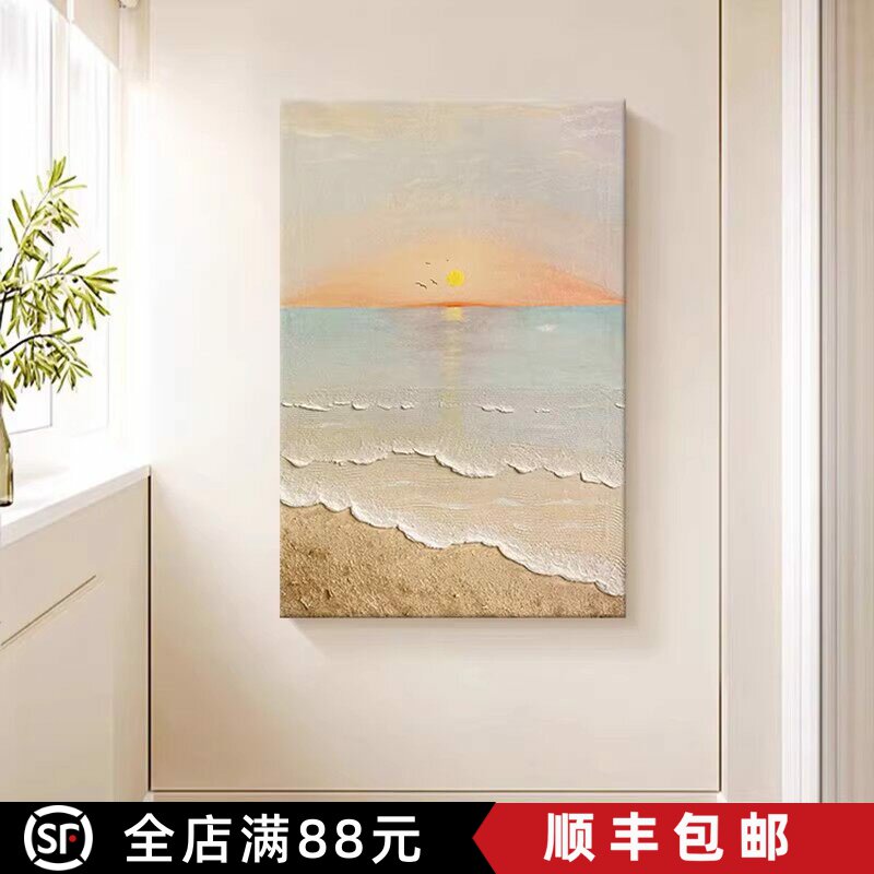 奶油风大海浪装饰画仿油画风景简约小众艺术高级感卧室客厅摆挂画