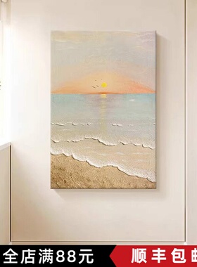 奶油风大海浪装饰画仿油画风景简约小众艺术高级感卧室客厅摆挂画