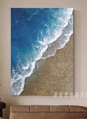 风景海滩装饰画仿油画风景成品唯美小众高级感治愈卧室客厅摆挂画