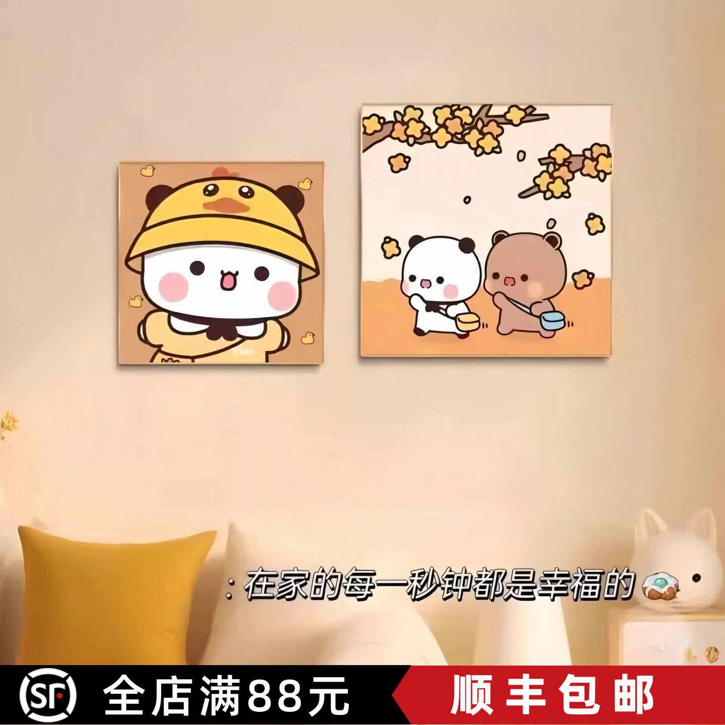 一二布布卡通装饰画儿童房卧室可爱成品趣味治愈系客厅沙发挂摆画
