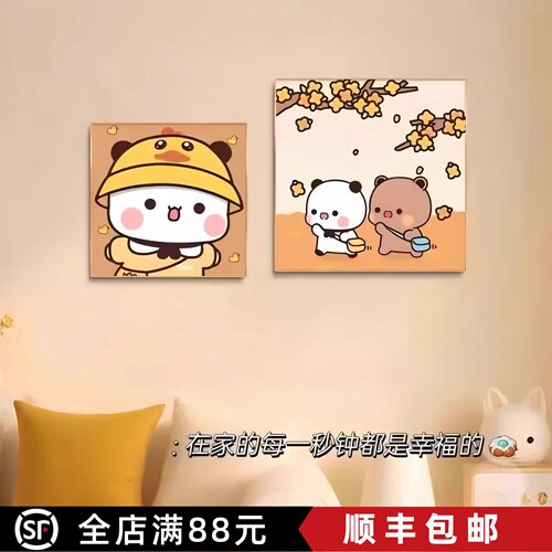 一二布布卡通装饰画儿童房卧室可爱成品趣味治愈系客厅沙发挂摆画