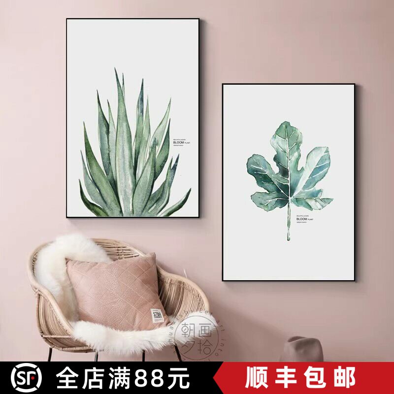 绿植装饰画北欧 ins简约小清新高级感氛围艺术卧室客厅餐厅挂摆挂
