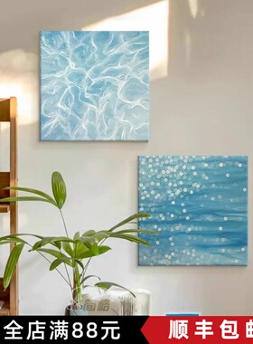 清澈的海蓝色装饰画成品仿油画风景极简方形高级感卧室客厅摆挂画