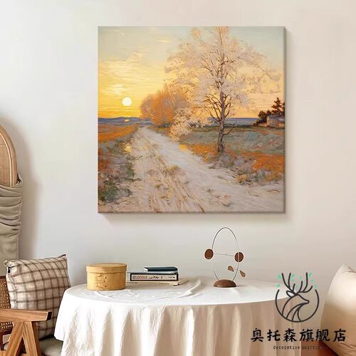 冬日暖阳方形装饰画成品仿油画风景复古唯美高级感卧室客厅摆挂画