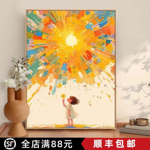 太阳女孩梵高装饰画仿油画设计小众艺术治愈系儿童卧室客厅摆挂画