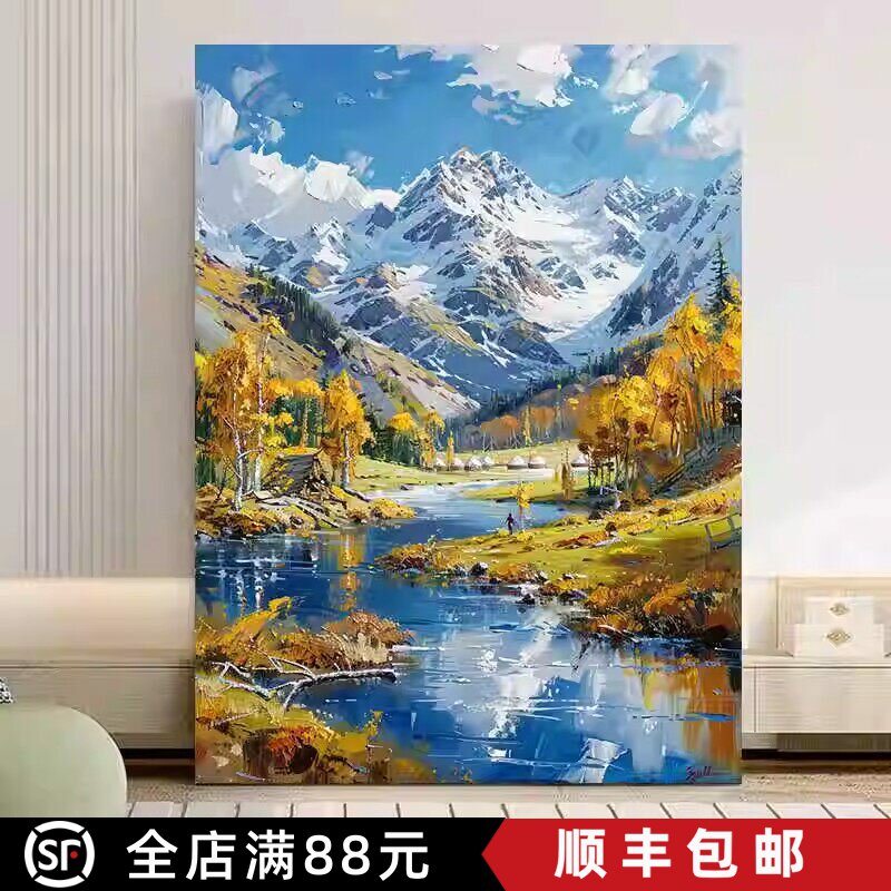 秋冬时景雪山装饰画成品仿油画风景唯美清新高级感卧室客厅摆挂画