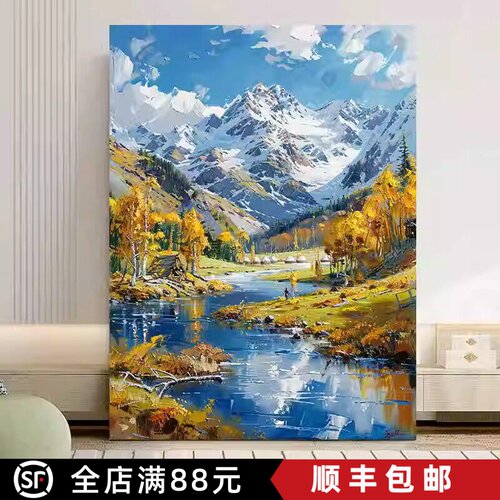 秋冬时景雪山装饰画成品仿油画风景唯美清新高级感卧室客厅摆挂画