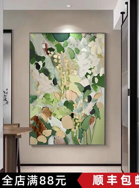 仿油画风景抽象客厅壁画侘寂风玄关装饰画餐厅现代轻奢落地背景画