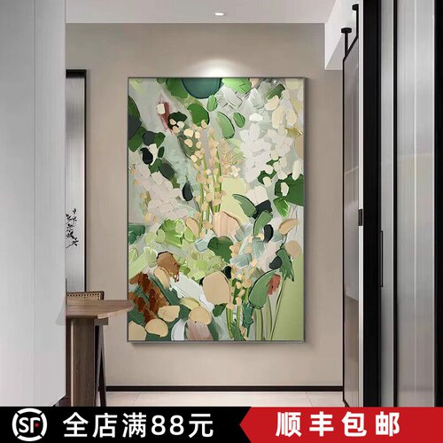 仿油画风景抽象客厅壁画侘寂风玄关装饰画餐厅现代轻奢落地背景画