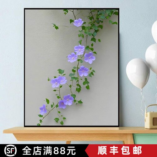 成品郁金香花卉装饰画唯美简约小众高级感仿油画高清卧室客厅挂画