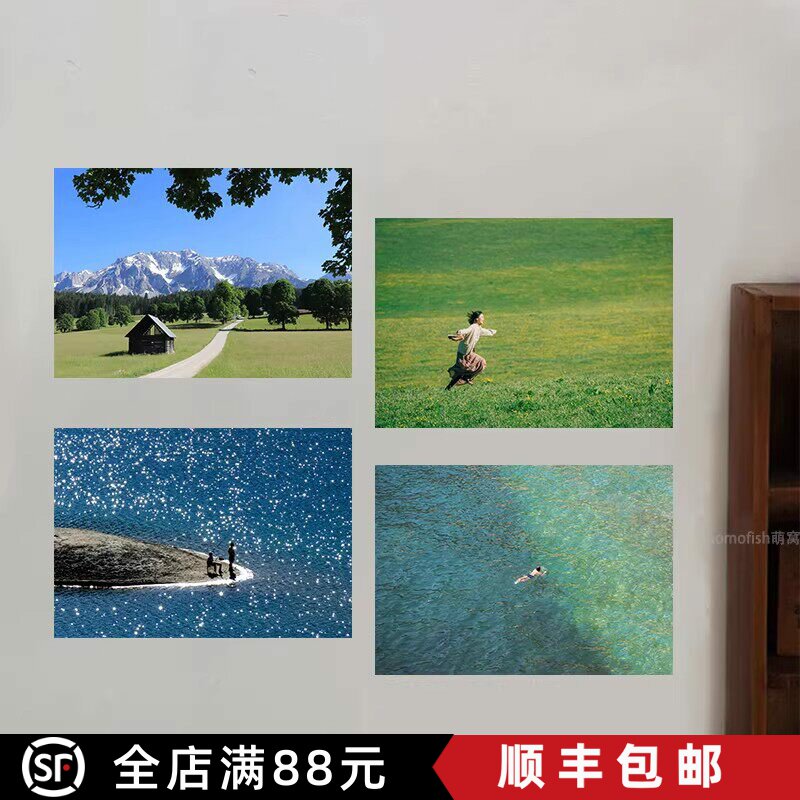 星河万里横版装饰画田园风景高清喷绘小清新氛围感卧室客厅摆挂画