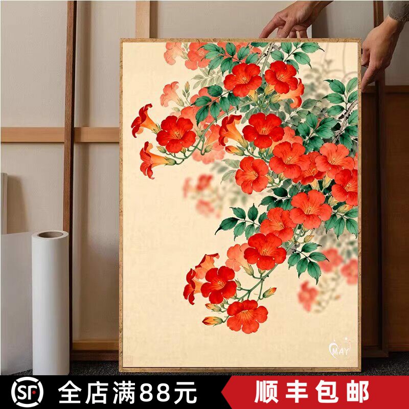 凌霄花成品装饰画仿油画风景花卉唯美新中式氛围感卧室客厅摆挂画