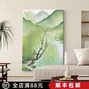 溪岸柳韵新中式装饰画古风景绿色清新高级感唯美卧室客厅餐厅挂画