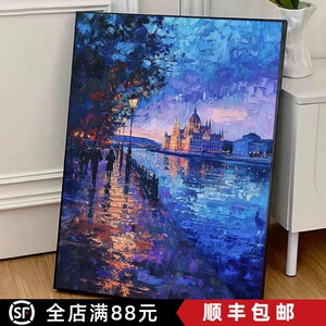 布达佩斯城堡雨夜数装饰画仿油画风景建筑唯美梦幻卧室客厅摆挂画