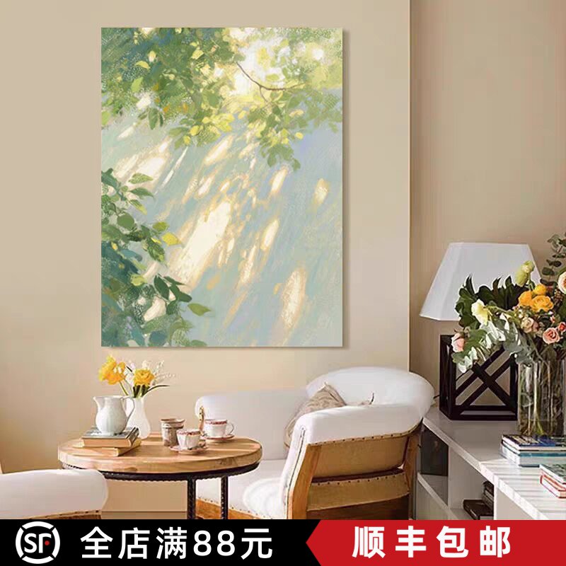 光影绿植装饰画仿油画风景清新横版高级感唯美卧室客厅玄关摆挂画