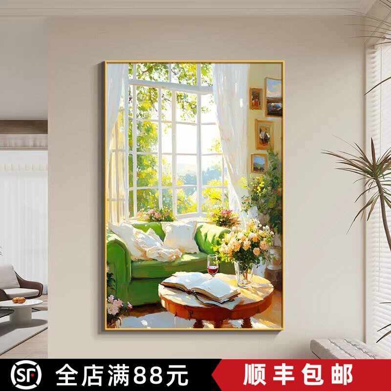 梦幻治愈系假窗户装饰画小清新温馨唯美风景艺术感卧室客厅摆挂画