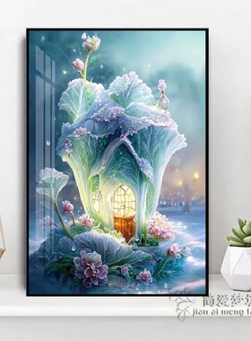 纳福白菜装饰画梦幻寓意小清新唯美装饰画家居小众卧室客厅摆挂画